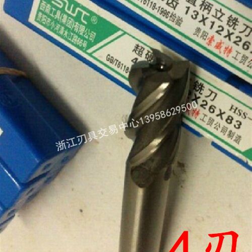 西南直柄立铣刀/4刃铣刀21 22 23 24 25 26 28 29 30 32 35 36 40