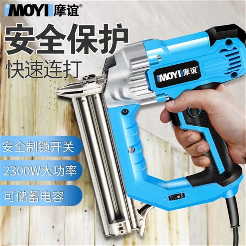 F30电动钉枪射钉专用枪直钉打钉枪电钉枪码钉抢木工气钉木工工具