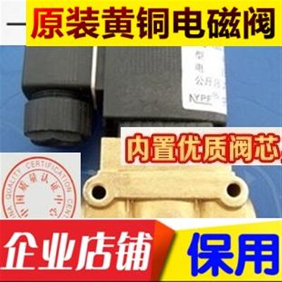 高温高压电磁阀JT52310-15压力1-50bar电压220V温度185阀门4分