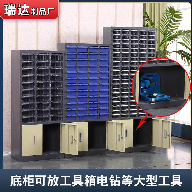 零件收纳柜抽屉式元器件盒螺丝五金工具储物料样品分类分格塑料箱