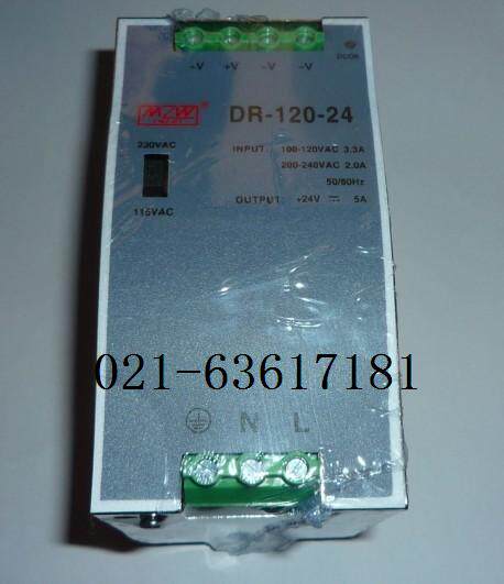 120W开关电源AC220V变DC24V 导轨式 电源变压器 DR-120-24 5A