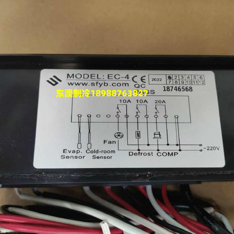 尚方温控器EC-4电子显示数字温控仪劲力220冰柜雪柜温度控制器30A
