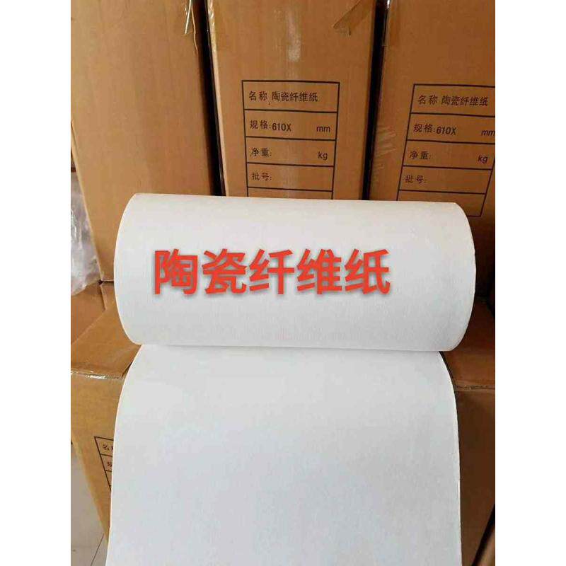 耐高温隔热垫片密封陶瓷纤维垫片优质超薄绝缘防火隔热陶瓷纤维纸