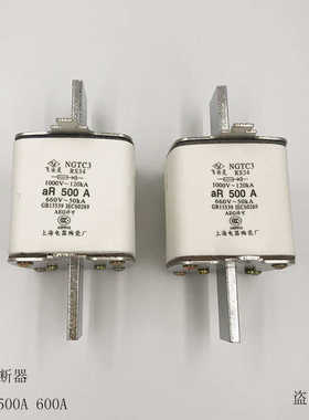 500a450a陶瓷厂-飞630a熔断器 ngtc3 上海电器 400a快速rs34
