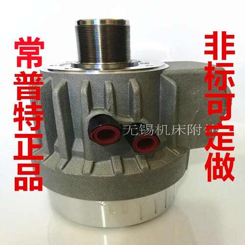 常州科普特TH型高速中空回转油缸油缸TK数控车床优惠428.536.