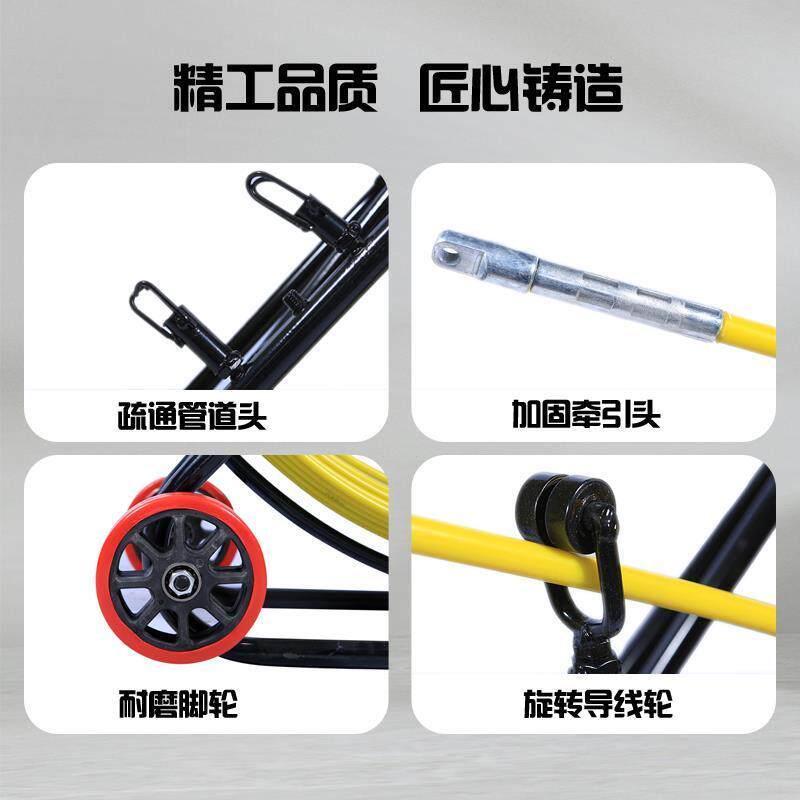 电工穿线器引线器玻璃钢穿孔器拉线疏通器光缆电缆穿管器穿线神器