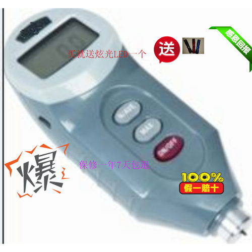 TH210邵氏硬度计橡胶D型硬度计原厂正品促销TH-210橡胶硬度计