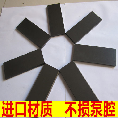 江苏永盾机械气泵碳片石墨叶片碳刷通优气泵滑片天时达石墨刮片
