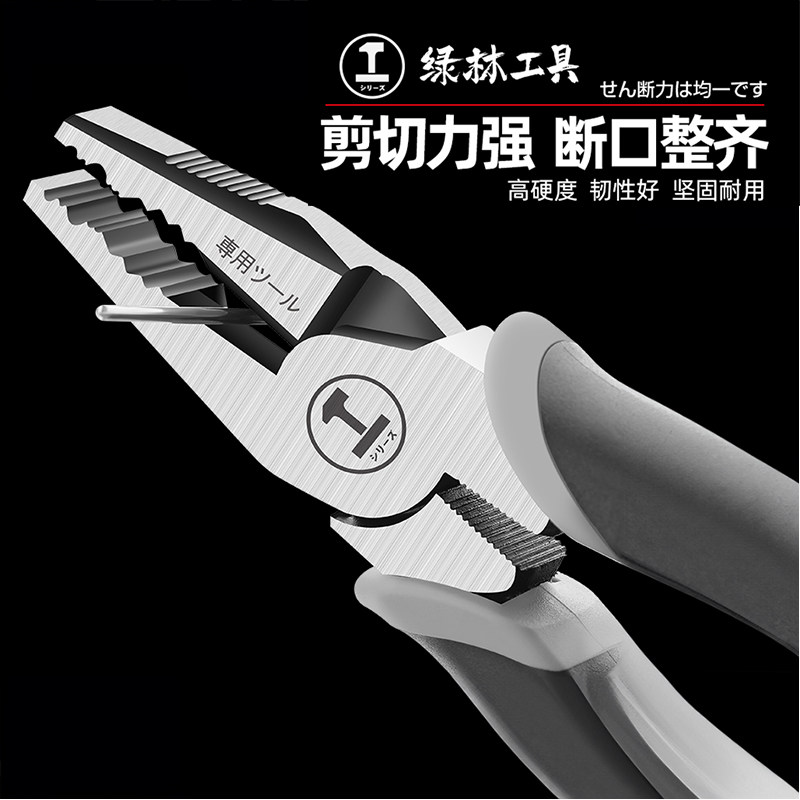 工业级钳老虎钳尖嘴斜嘴钳电工大全多功能五金钢丝钳家用省力尖嘴
