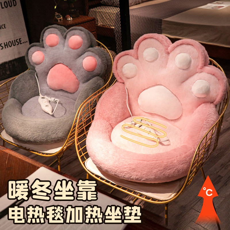 加热坐垫屁垫冬季办公室久坐护腰靠背一体靠垫座椅垫椅子屁股垫子