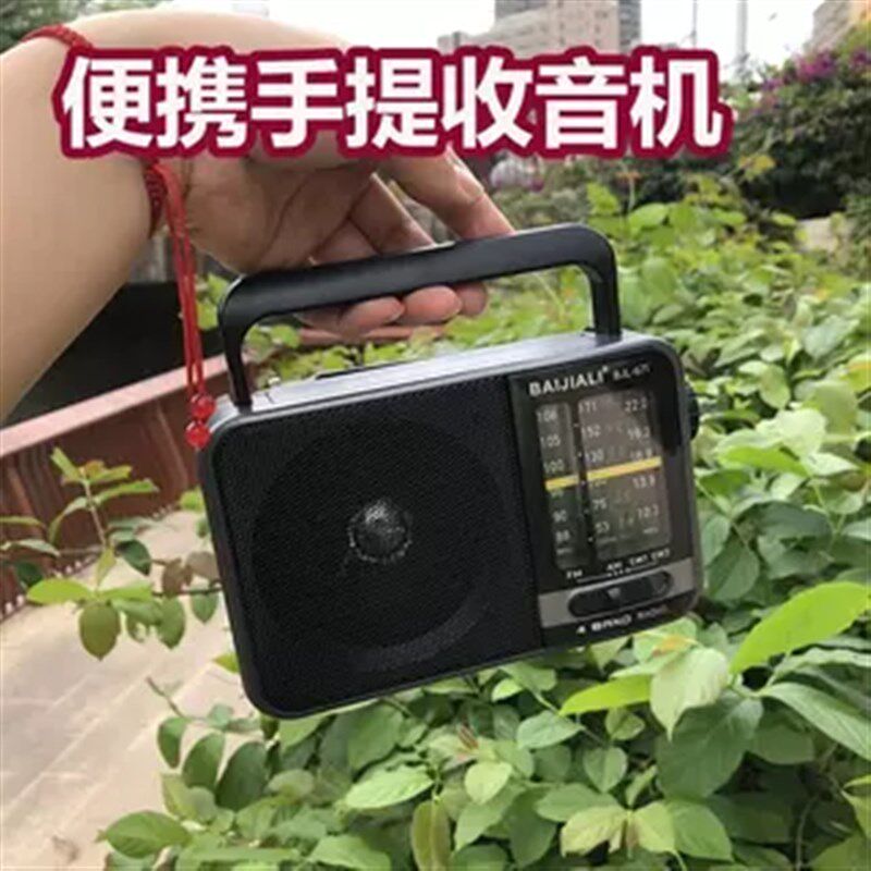 收音机老人专用多波段便携式随身听唱戏机播放器FM调频可充电