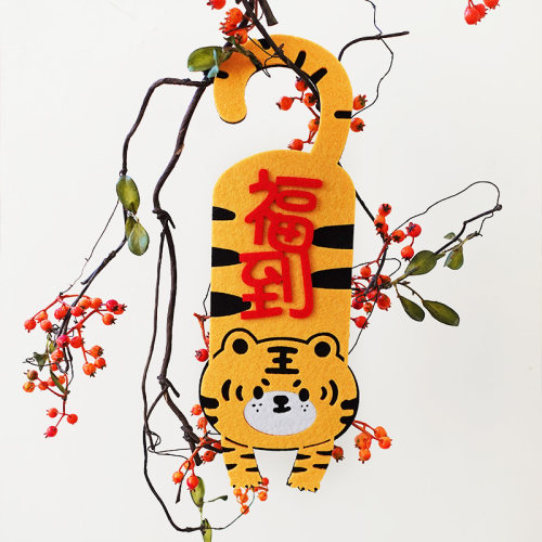 2022元旦新年过年装饰家用门锁挂件虎年春节挂饰乔迁新居布置用品