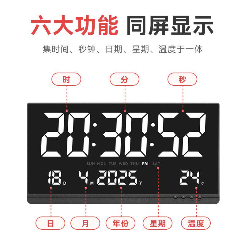 大屏数字时钟led屏电子钟表摆挂墙时间显示器商用日期万年历秒钟