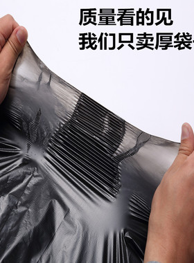 垃圾袋大号加厚环卫物业80塑料100l黑色平口酒店厨房超大特大商用