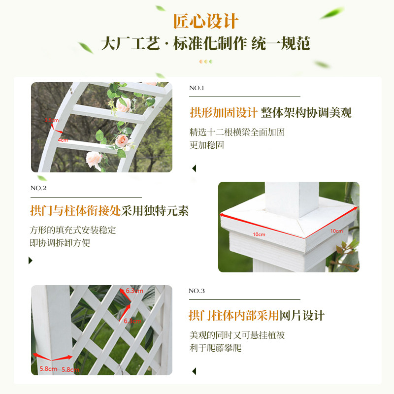 室外实木拱形栅栏门花园拱门花架户外别墅庭院防腐木葡萄架爬藤架