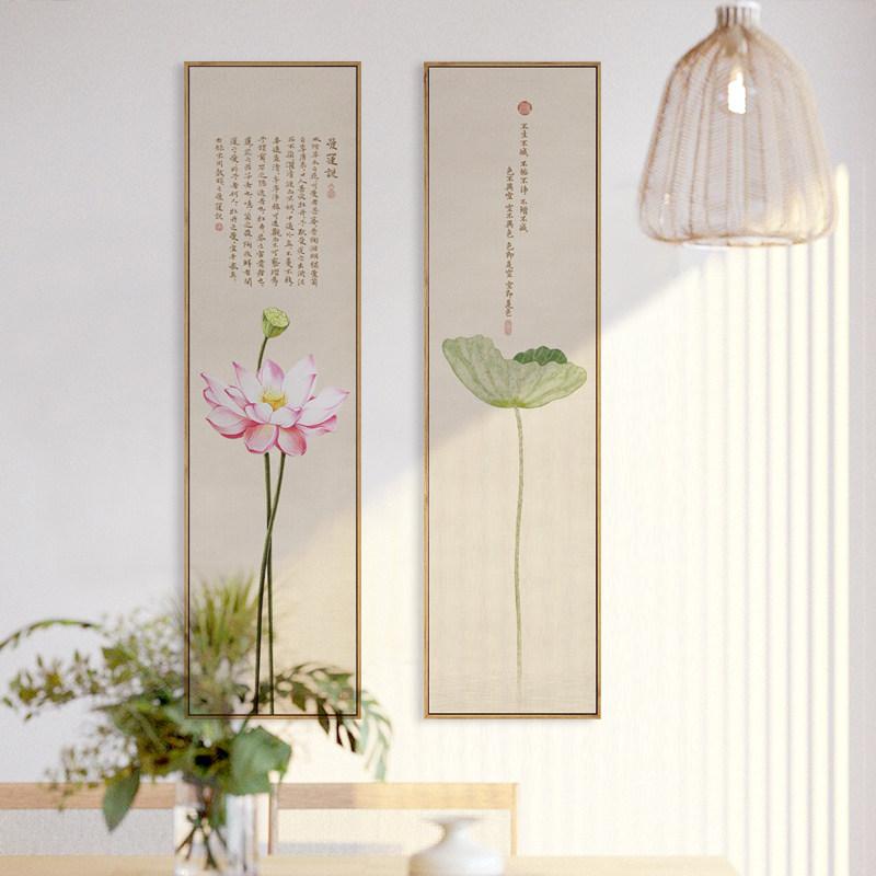 水墨宣言 新中式客厅玄关竖版禅意装饰画荷花心经挂画爱莲说壁画