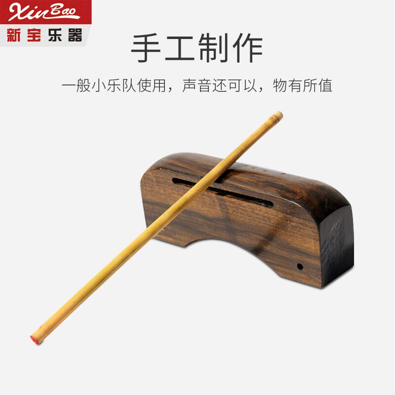 新宝乐器梆子高低梆子鼓板板子长短角木鱼高音低音