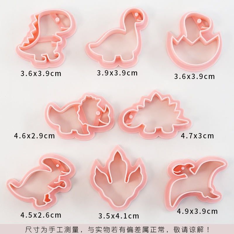 恐龙饼干模具套装卡通3D立体按压DIY家用翻糖霜压模曲奇烘焙工具