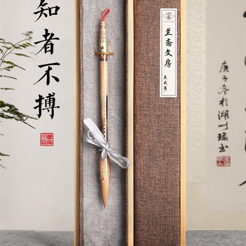 国画礼盒专业级狼毫羊毫兼毫高档毛笔小楷纯狼毫专用中号中楷套装