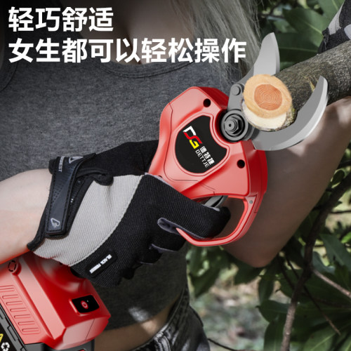 无刷电动修枝剪园林树枝剪刀充电式果树粗枝剪电剪刀神器锂电剪刀
