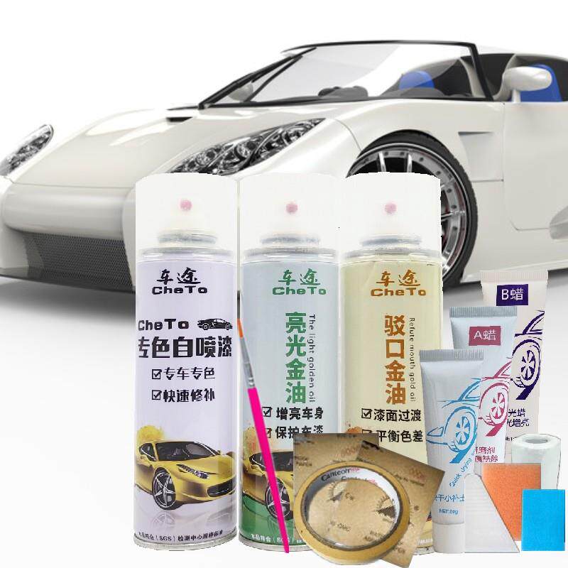 大众polo太空银自喷漆划痕修补漆笔