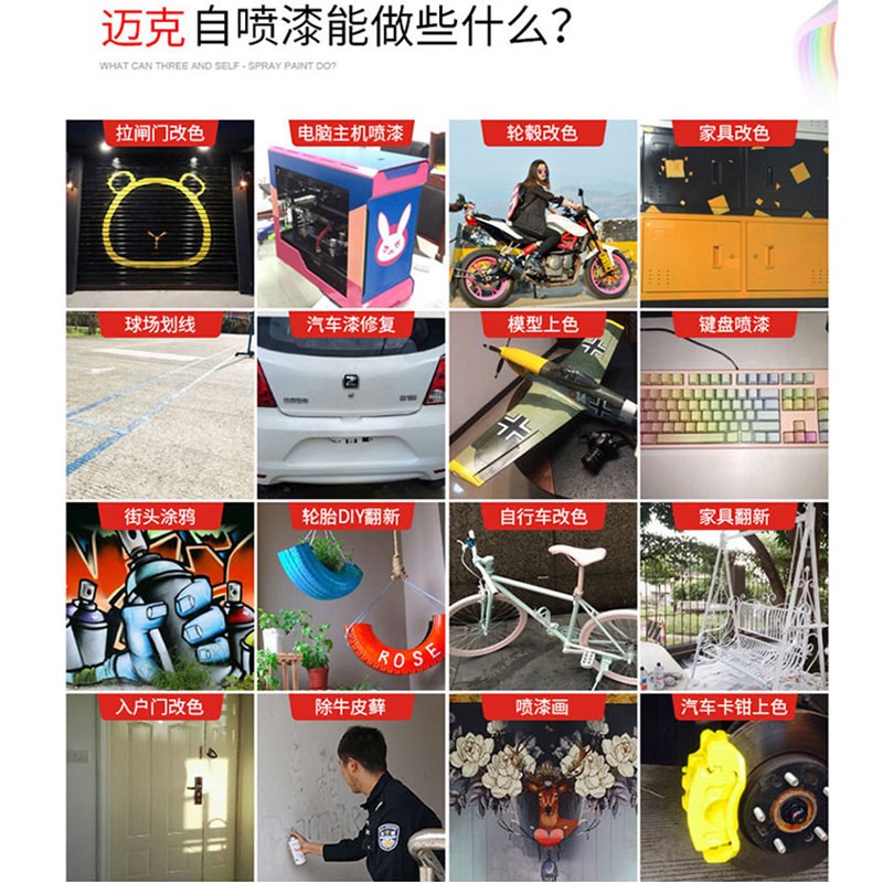 蓝色自动手摇喷漆罐汽车深蓝浅蓝天蓝色解放时风蓝宝石蓝专用油漆