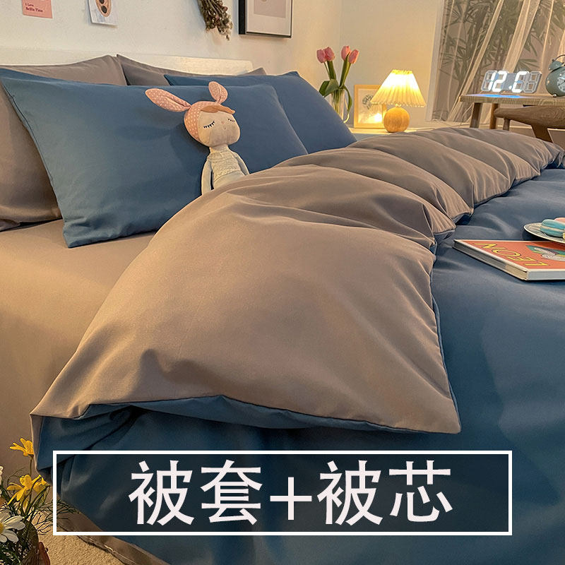 被芯被子被套一体床单枕头全套四件套被褥棉被一整套空调被宿舍8