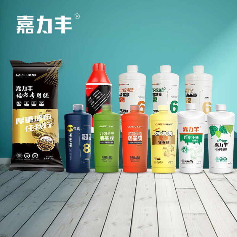 嘉力丰黑色墙布胶糯米胶基膜套装辅料贴墙纸粘壁纸胶水无缝壁布胶