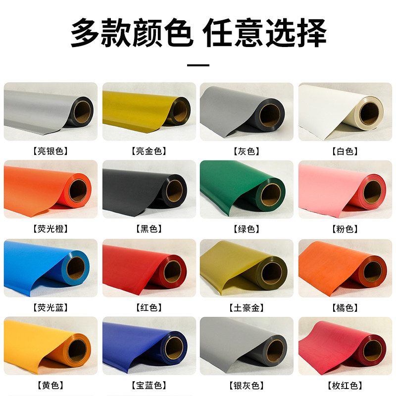 PU回粘刻字膜烫画机专用环保弹性镜面夜光衣服装T恤热转印刻字膜