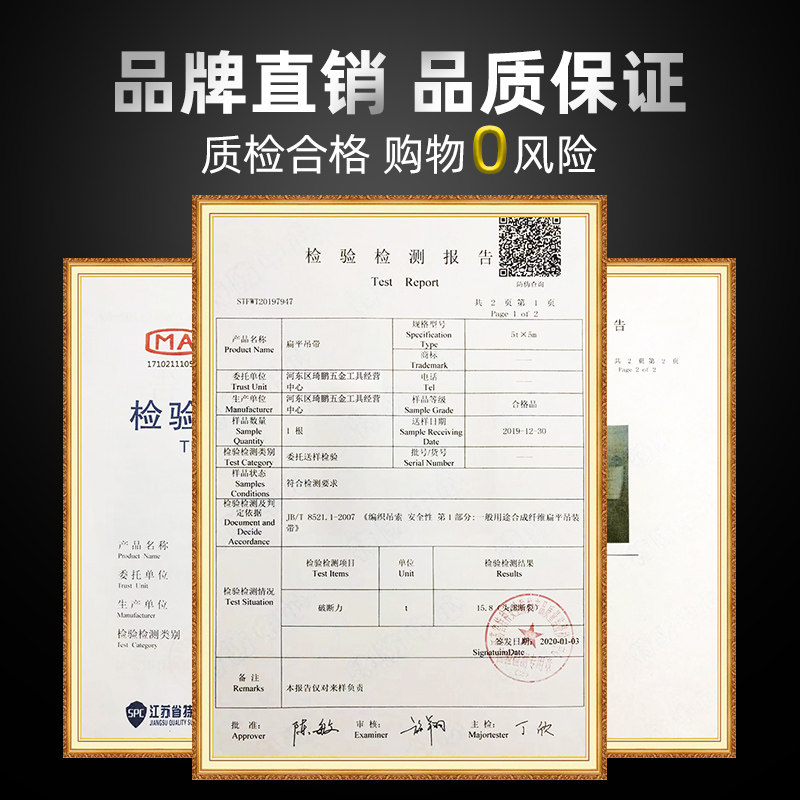 吊装带起重5吨国标3吨吊车吊袋10吨工业布带叉车行车尼龙吊绳扁平