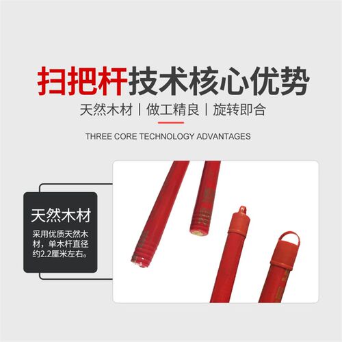 扫把杆天然实心木杆1米杆110cm加长杆家用扫把头通用工地扫帚木柄