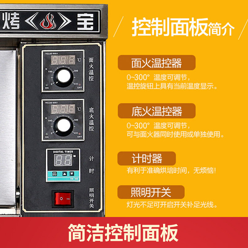 烤宝电烤箱商用大容量烘培单层一盘披萨蛋糕面包两层2盘烤炉