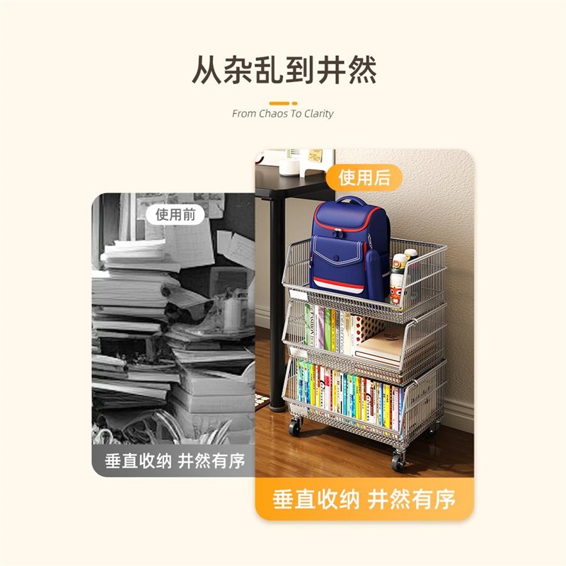 家用客厅多层书柜落地书包置物架书架一体靠墙可移动儿童绘本架