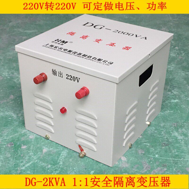 220v转变220v水电改造电影院投影机抗干扰单相电源隔离控制变压器