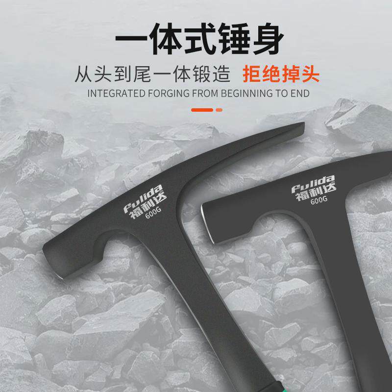 专业地质锤c勘探锤子工具钣金锤小铁锤榔头尖头一体鸭嘴锤破冰焊