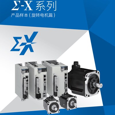 安川伺服马达X系SGMXG 850W 1.3KW 1.8KW 2.9KW SGMXG-09AUA61C2