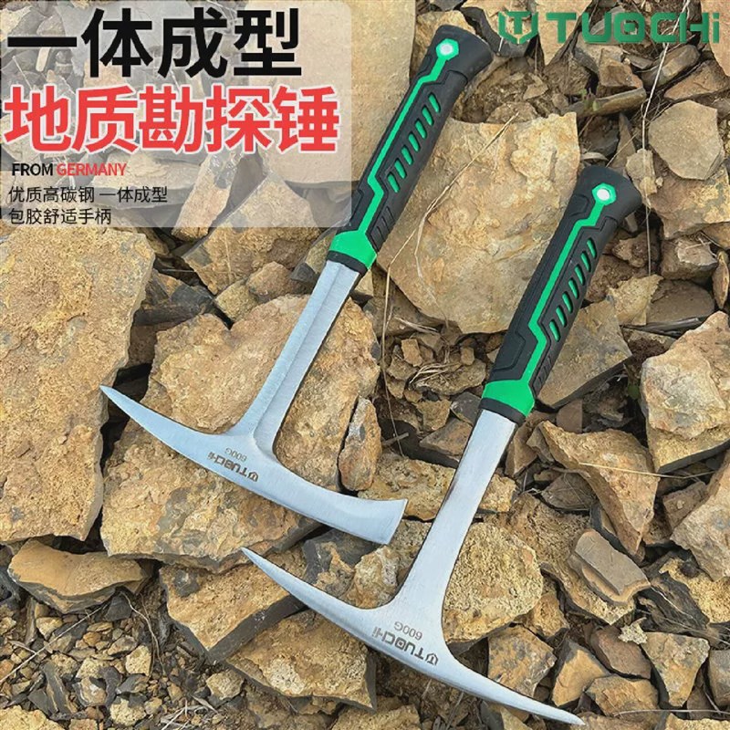 小型尖头地质勘探锤钣金锤扁头锤尖头方头专业采石采矿登山锤子