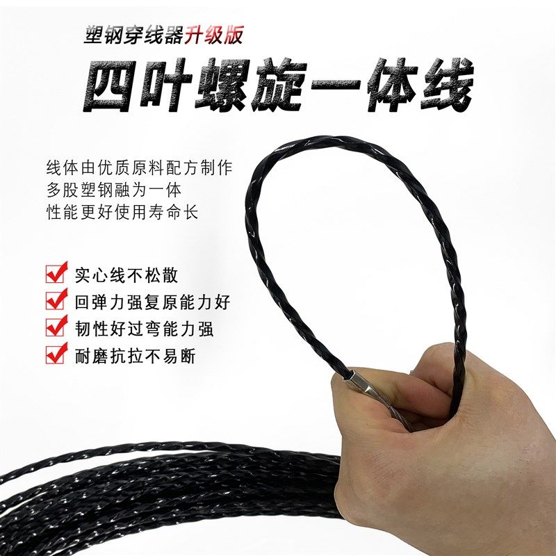 电工穿线神器新款穿线器收纳盘盒装穿线器引线器30米可收纳拉线器