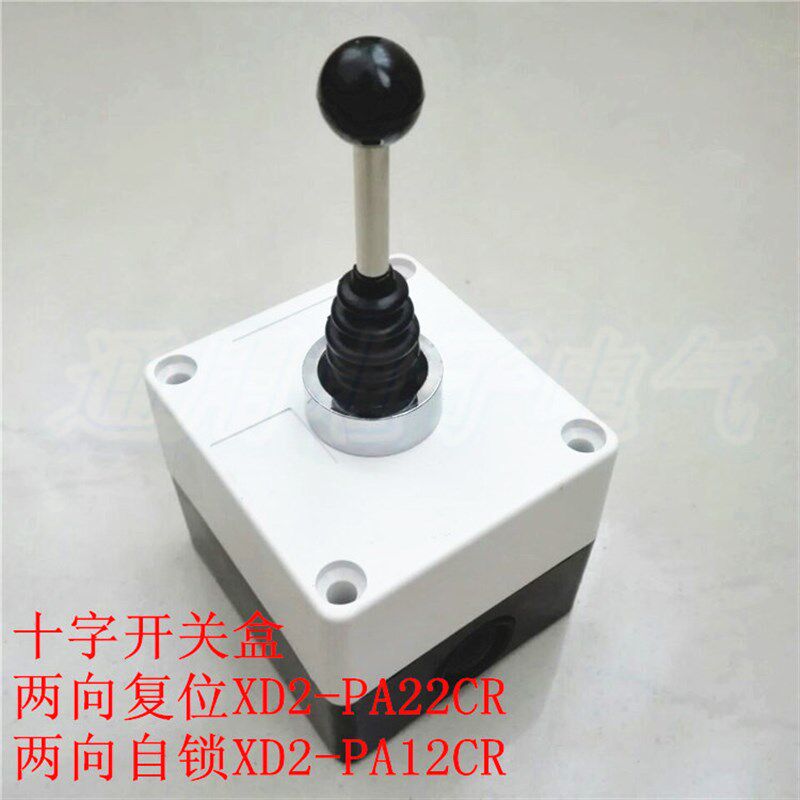十字开关盒 摇杆 XD2-PA22CR双向复位PA12CR双向自锁22mm安装孔