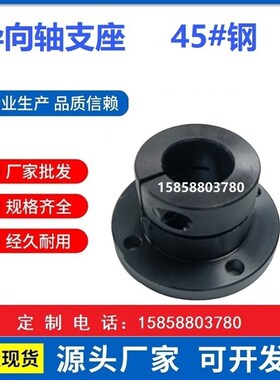 导向轴支座STHWRB STHWCB STHWSB8 10 12 15 16 20 25 30 35 4050