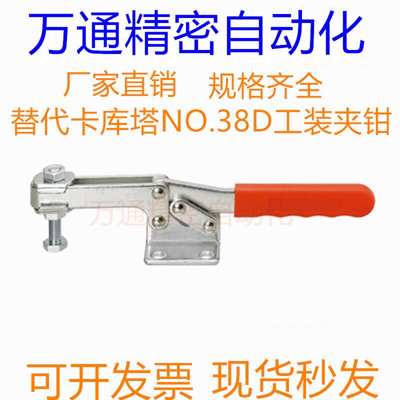 水平式快速夹具 替代日本角田 卡库塔KAKUTA肘夹NO.38D 工装夹钳