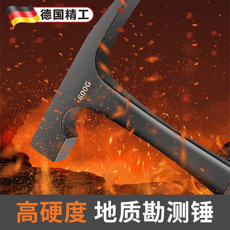 专业地质勘测锤地质勘探锤钣金工具地质锤三件套尖头平头独角锤子