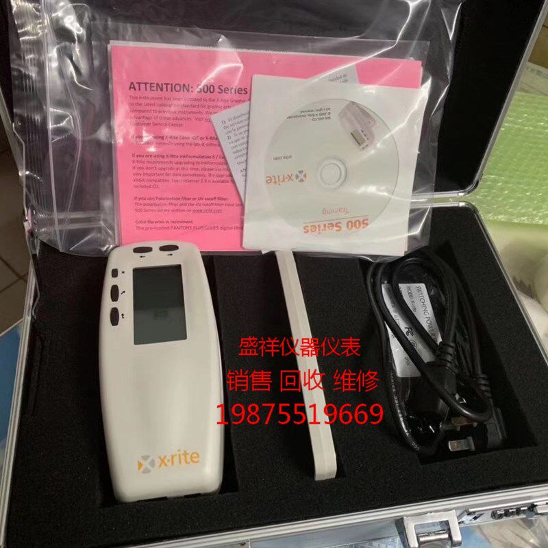 X-rite爱色丽exact色差仪分光密度仪518/528/530色差仪