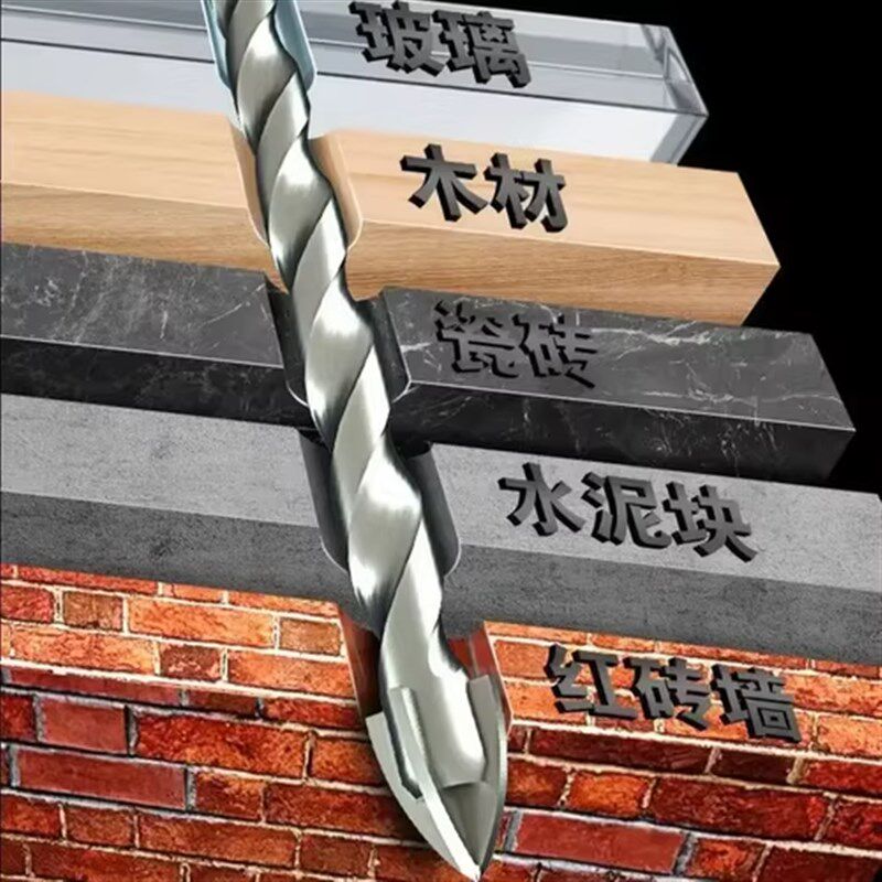 加长350mm瓷砖打孔四刃合金钻头混凝土玻璃电扳手8钻孔10大理石12