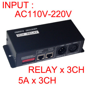 3路DMX512继电器,3通道DMX继电器开关,AC 110-220V输入,铁外壳