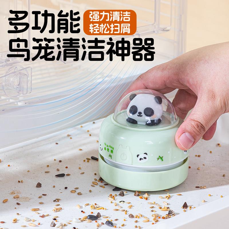 鸟食清理吸壳器神器鹦鹉饲料谷壳分离专用鸟粮玄凤虎皮牡丹吹壳器