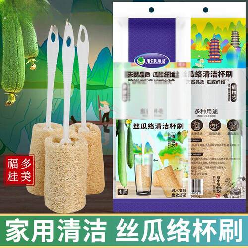 长柄洗杯刷神器丝瓜络天然洗碗洗锅刷子百洁布厨房专用不沾油海绵