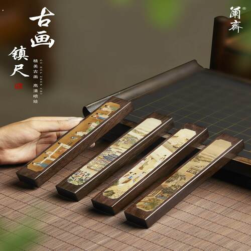 实木镇纸镇尺纸镇书法专用刻字实木压纸小摆件黑梓木压纸练习文房
