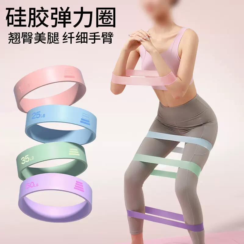 瑜伽弹力圈阻力带女士健身练臀练腿拉伸带臀部深蹲力量训练翘臀圈