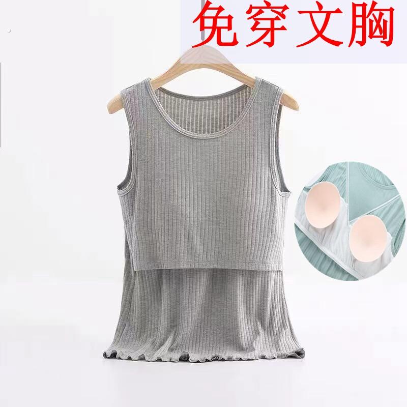 哺乳背心孕妇吊带春夏秋薄款哺乳衣怀孕期产后外穿打底衣服家居服